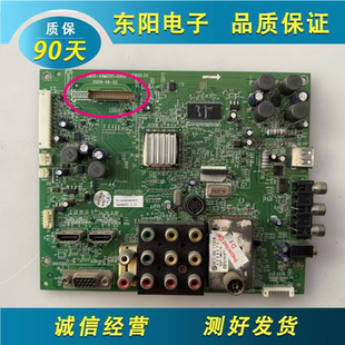 原装创维26S15HM 24S15HM液晶电视主板5800-A8M200-0000