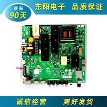 原装长虹LED49C1000N/49C1080N电视主板TP.MS881.PC701/PC703