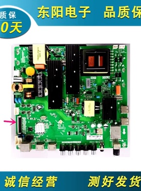 原装长虹LED49C1000N/49C1080N电视主板TP.MS881.PC701/PC703