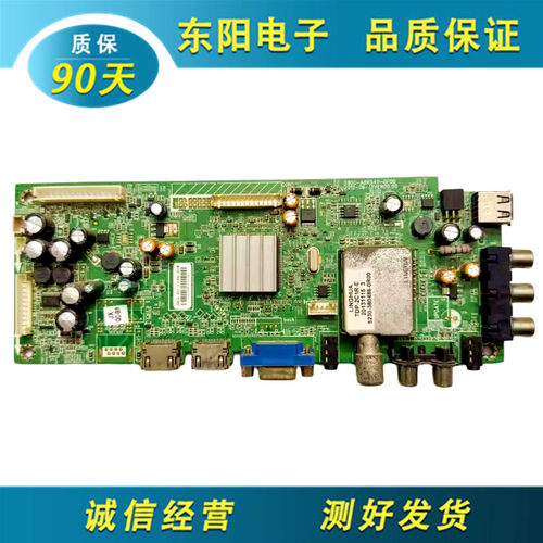 创维32E500E主板5800-A8R540/580