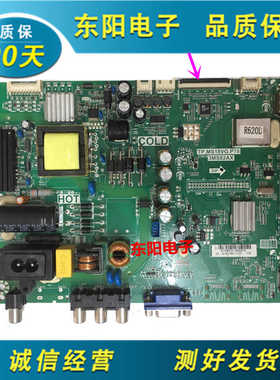 乐华 LED32C370 LED32C720J液晶电视主板 TP.MS18VG.P78 3MS82AX