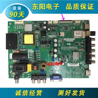 LED32C720J主TP.MS18VG.P78乐华