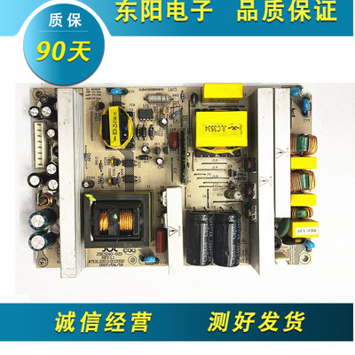 三洋 LCD-37CA8拆机液晶电源板 JSK3240-023 47131.220.0.0113302