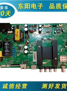 原装康佳电视LED50K35A 43U60 48M2600B 49M2600B主板35020376