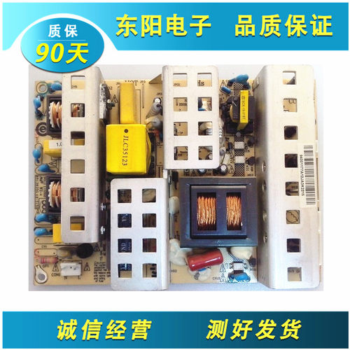原装海尔 L32R1B/LK37K1/L32F1 液晶电视电源主板 JSK4228一050 A