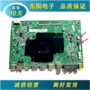 原装TCL 55Q10 55C78 55P9 液晶电视机主板40-M848CY-MAC2H测好OK