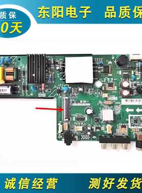 原装康佳LED40/43F1000 39/43E330C K40 主板TP.VST69D.PB716