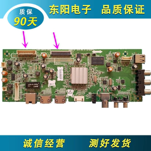 原装适用创维39E660E主板 5800-A8R720-0P40/0P30配屏可选