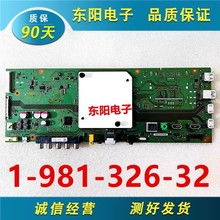 原装索尼 KD-49X8000E 主板1-981-326-32配屏YM7S490HG02电路板
