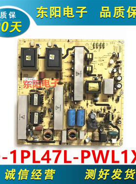 原装TCL L46F19FBD电源板40-1PL47L-PWL1XG(40-IPL46A-PWF1XG)好