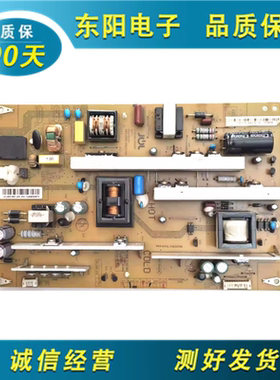 长虹LED50C2000I LED55C2080i/55C2000I电源板HSL/JCL35D-2MC 400