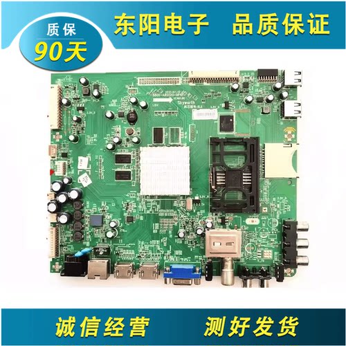 原装创维42/47E800A 55E760A主板5800-A8S020-0P10 A8S010-0P50