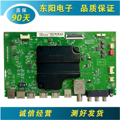 TCL55A950C主板40-M838C9-MAB2H