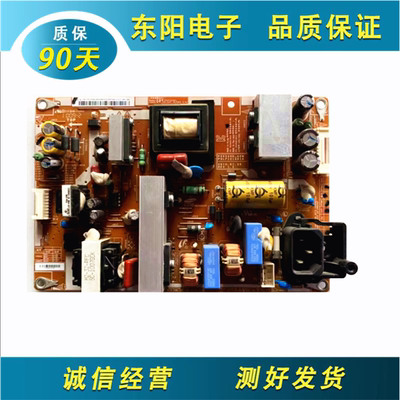 三星LA32C360E电源板BN44-00338A