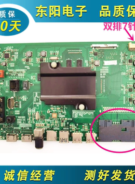 原装海信LED55K300UD/EC520UA/K300U（BOM1）主板RSAG7.820.6299