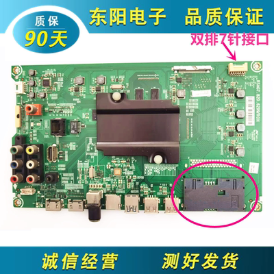 海信55K300UD主板RSAG7.820.6299