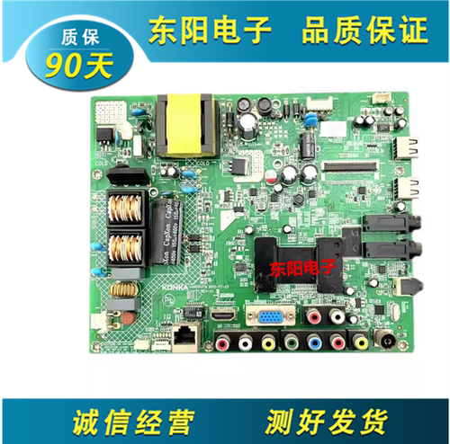 康佳LED32E320N主板35017279