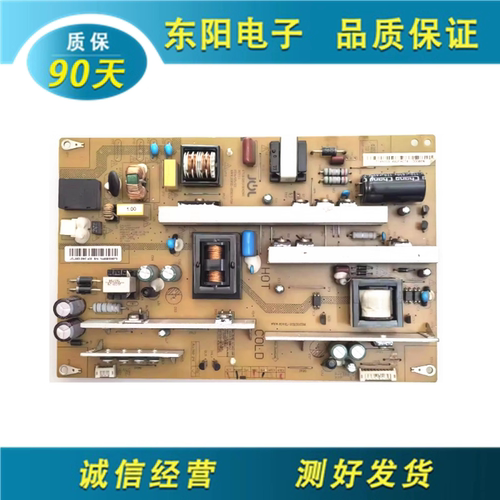 长虹LED50C2080I电源JCL35D-2MC