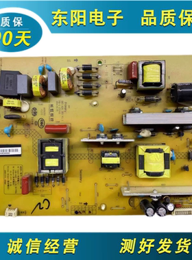 原装长虹LED50C2000i 2080I 电源板HSL35D-1MD XR7.820.299 V1.2