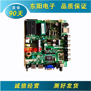 原装熊猫 LE39D29 LE39D52三合一主板TP.VST59S.PB813屏LC390TU1A