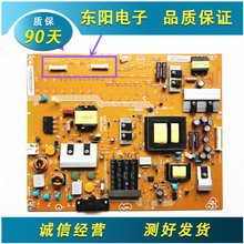 原装 长虹LT42920E电源板 715G5246-P02-W21-002S双插口/单插口