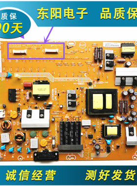 原装 长虹LT42920E电源板 715G5246-P02-W21-002S双插口/单插口