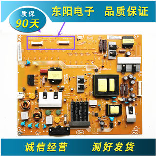 原装 长虹LT42920E电源板 715G5246-P02-W21-002S双插口/单插口