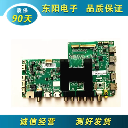 海尔LS48AL88G31主板0091802118