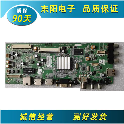 创维47E5ERS主板5800-A8R230