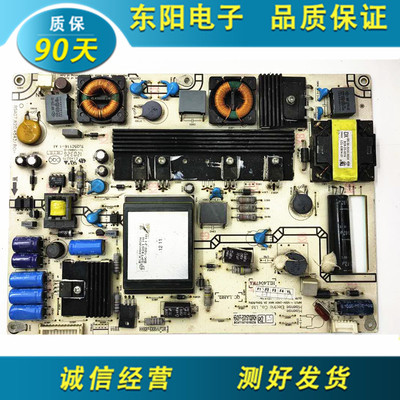 海信LED42K01P LED42K28P LED46K300电视RSAG7.820.4543ROH电源板