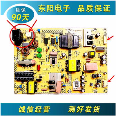 飞利浦BDM4350电源715G8023-P03
