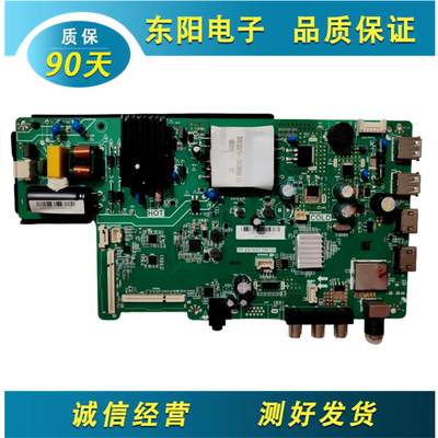 主板TP.VST69T.PB710康佳43F1000