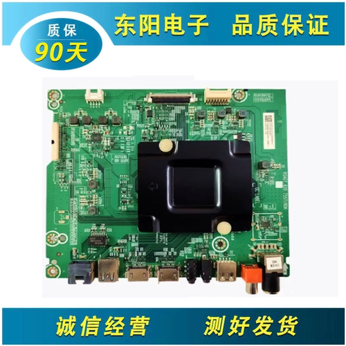 海信43EC500U主板RSAG7.820.7557
