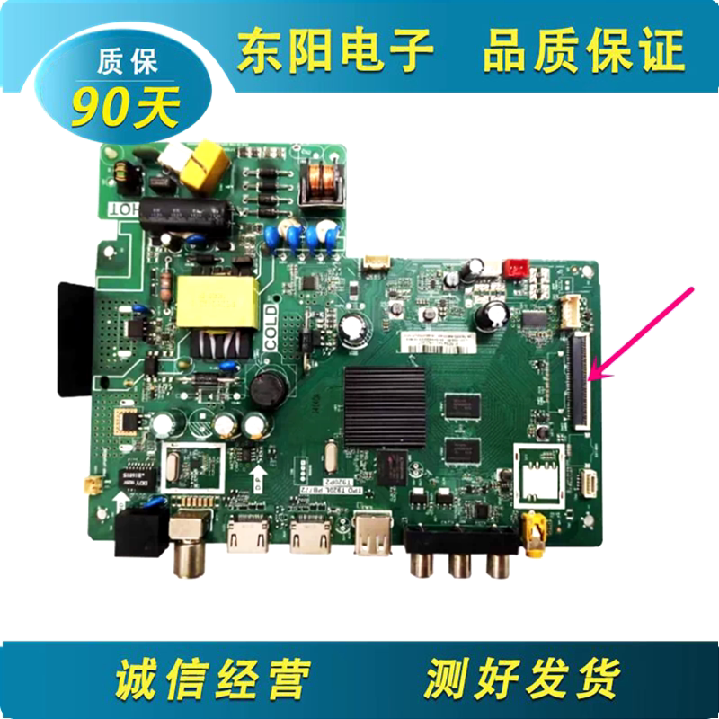 原装TCL 32L2F主板TPD.T920L.PB772配屏LVW320NDEL 注意接口