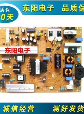 原装LG 47/55LB5670 电源板EAX65423801 LGP55-14PL2LGP474950-14