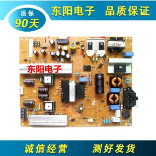 55LB5670 电源板EAX65423801 LGP55 原装 14PL2LGP474950