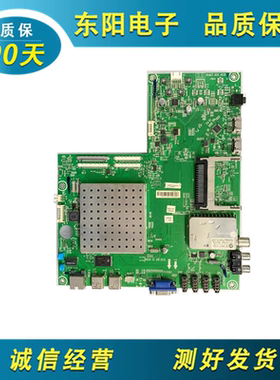 原装海信LED32K510 LED43/48/55K510G3D主板RSAG7.820.4636