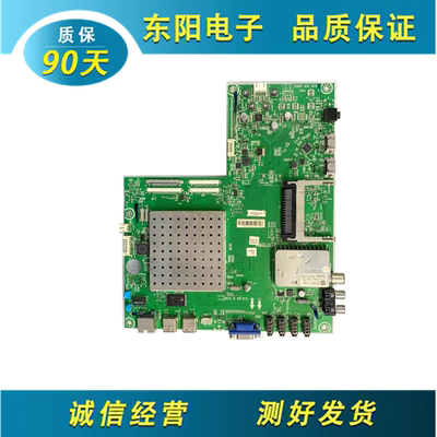 海信32K510主板RSAG7.820.4636