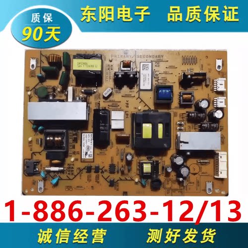 APS-323电源板索尼KDL-32EX650