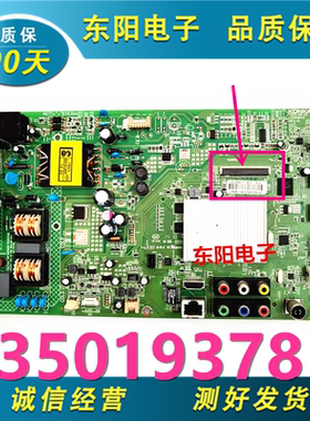 原装康佳LED32M1200AF LED32K11A驱动主板35018442 35019378