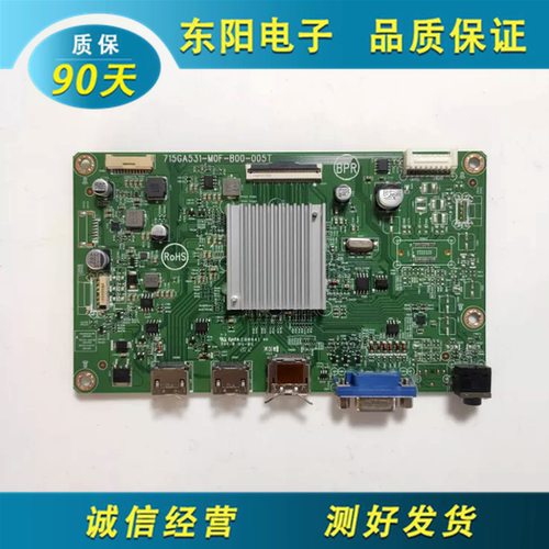AOCC27G2X主板715GA531-M0F-B00