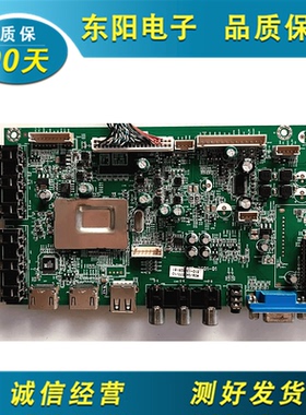 统帅海尔39EU3000 LE39B50/LE37/46MUF3主板MSTV2410-ZC01-01屏选