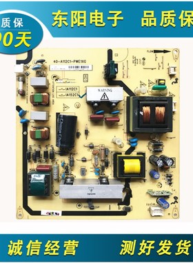 原装 TCL L32V10 L40P60FBD L42P60FBD电源板40-A112C1-PWE1XG