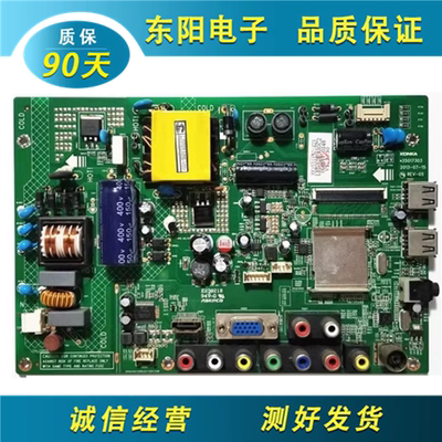 康佳LED32F2000E主板35016968