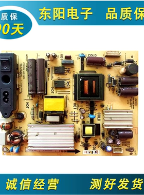 TCL电视39D39EDS LE39D39 39C600J电源板PLE90P-2A 81-PBE039