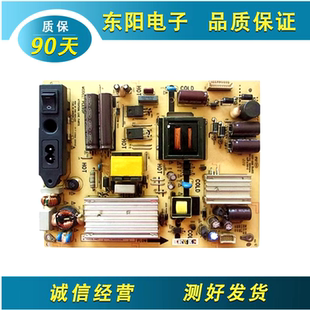 TCL电视39D39EDS LE39D39 39C600J电源板PLE90P-2A 81-PBE039