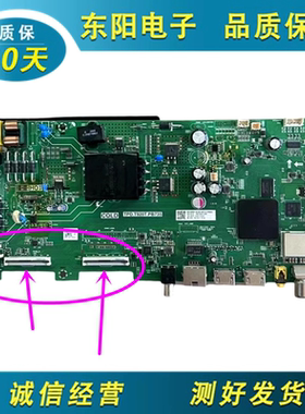原装海尔LE43M3I 42K31A LE42M31主板TPD.T920T.PB735测OK发
