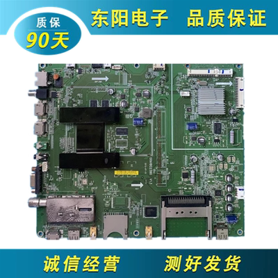 海尔LE60A3000主板0091802380