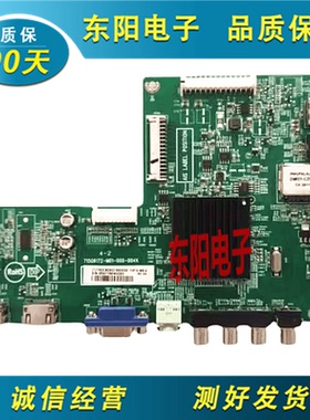 原装创维32E309R液晶主板715G6172-M0D-000-004X屏TPT315B5-A041