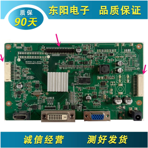 惠科HKCM32A5F主板MST8757-G1.2